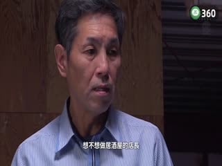 第360期11月10日水户加奈满身汗水,猥琐老头接吻性交!商场如战场,情场如战场。在这两个黄金铺就、鲜花粉饰却又杀机四伏、炮声震天的战场,在这两场权力的游戏当中,谁才是真正的大赢家? 第360期11月10日水户加奈满身汗水,猥琐老头接吻性交!商场如战场,情场如战场。在这两个黄金铺就、鲜花粉饰却又杀机四伏、炮声震天的战场,在这两场权力的游戏当中,谁才是真正的大赢家?