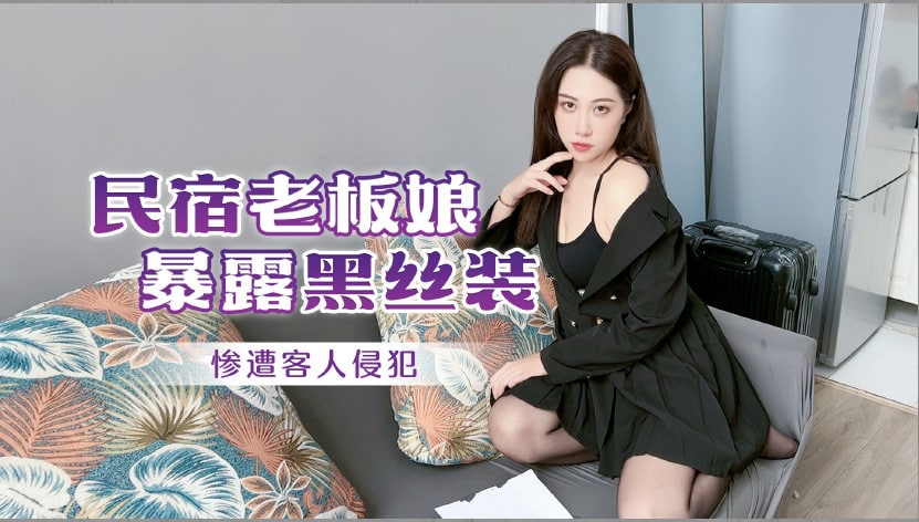清純學生妹課後補習番號SSNI-445 蘿莉少女三上悠亞遭教師強製開發