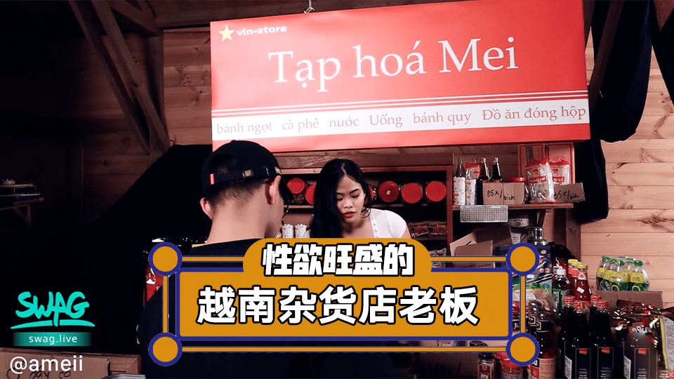 饑渴人妻老板娘竟是敏感體質！輕碰蜜穴就濕透發情的便利店性愛實錄