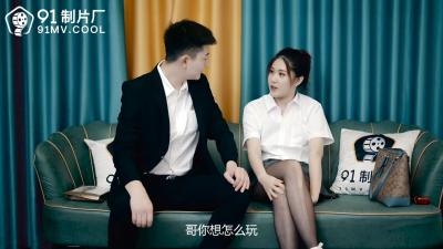 國產AV91CM215：美腿車模葉柔深夜私密約會，極致誘惑纏綿不休！