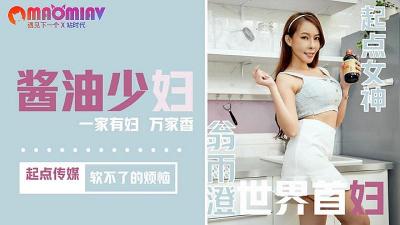 QD001 翁雨澄演繹風情萬種醬油係人妻的極致誘惑