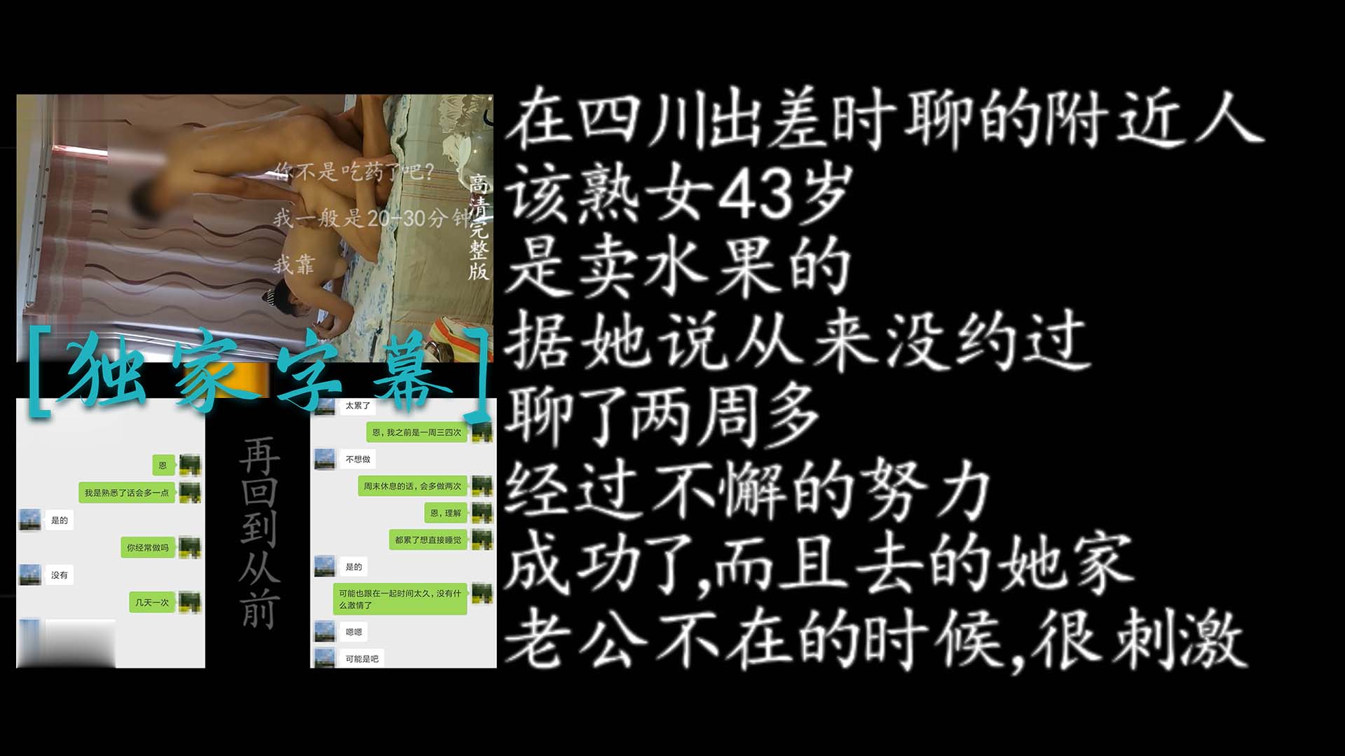 熟女杀手微信约炮43岁人妻饥渴69狂操内射淫叫求干